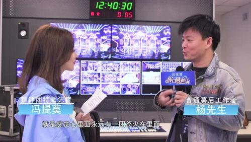 德国良心记者爆料视频,视频曝光惊人内幕