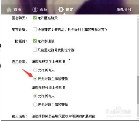 网红吃瓜群资源群qq,QQ资源群的秘密世界