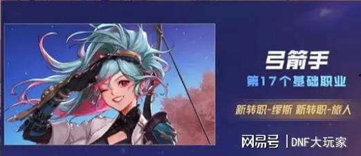 dnf120级最新爆料